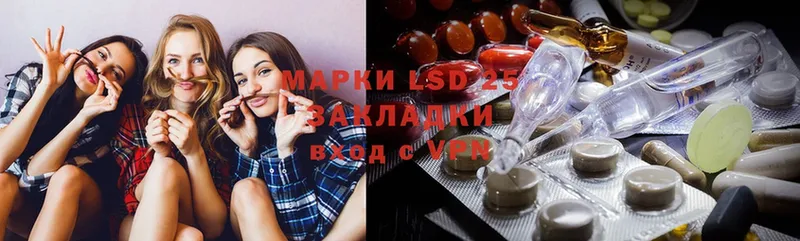 LSD-25 экстази кислота  закладка  Ржев 