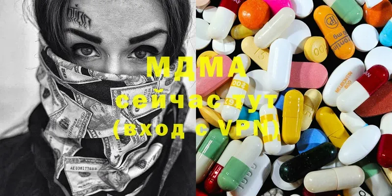 MDMA crystal  как найти наркотики  Ржев 